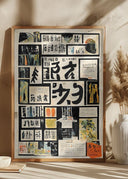 Good News Poster