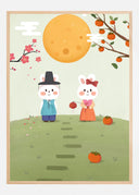Happy Mid Autumn Festival Tradition Poster II