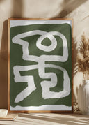 Abstract Green Line Poster